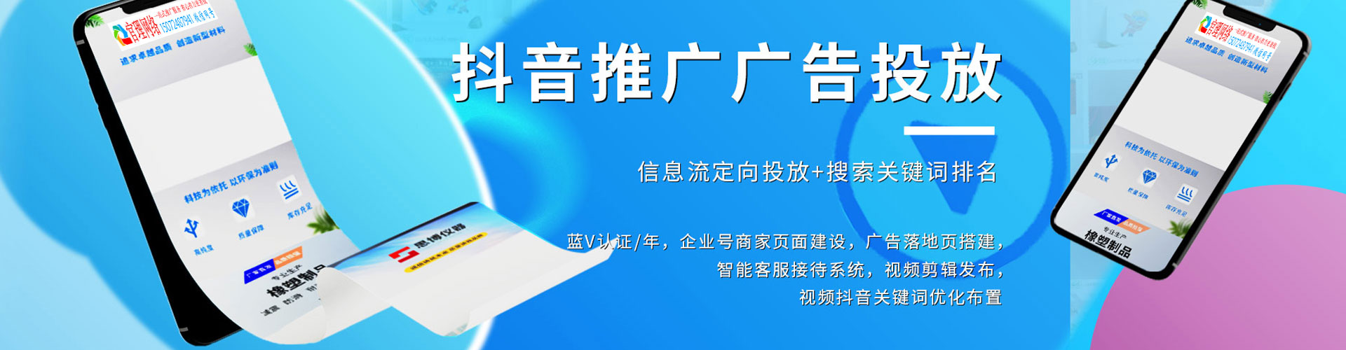 海阳如何做sem
