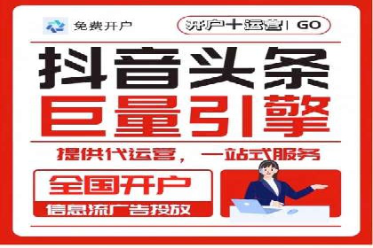 某企业携手SEM托管公司：实现流量转化最大化
